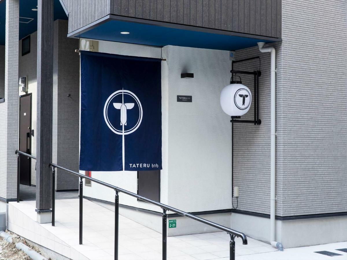 Trip Pod Sumiyoshi C Apartman Fukuoka  Kültér fotó
